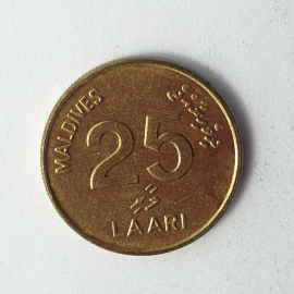 Монета двадцать пять лаари, Мальдивы, 2008г.